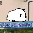 잇쇼우
