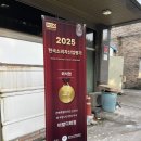 비발디횟집 이미지