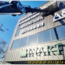 라온플러스공인중개사사무소 이미지