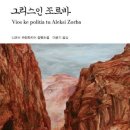 온라인 북클럽(인문) 이미지