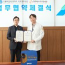 청라국제병원 이미지