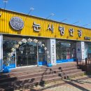 GS25 북삼대로점 | 칠곡 북삼에서 누진다초점 안경 맞추셨어요! - 눈사랑안경 북삼점