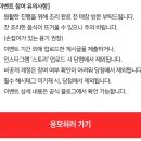 엽기떡볶이구리 | 엽기떡볶이 구리수택점 용기내챌린지 참여 후기