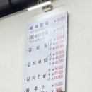 삼용이 감자탕 이미지