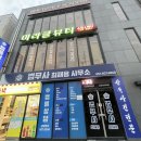 부산 정관 윤곽관리 추천 미라클뷰티