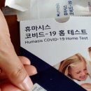Outdoor life 2021 07 둘째주 이나리강 사미정 !!