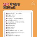 경산에스(S)한의원 이미지