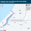 이란 업데이트, 2024년 7월 24일(이스라엘, 팔레스타인, 하마스, 헤즈볼라, 후티 이미지