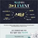 석피부관리실