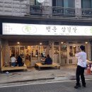 대전삼겹살맛집 “행운 대전월평점”, 레트로 분위기에 냉삼회식맛집