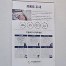 하늘도시 정형외과 | 목 어깨 아파서 방문, 내돈내산 솔직후기