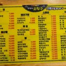 맛있는오칠구 이미지