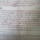아무나 사례63번 물음1 간접강제할수없는이유 이미지
