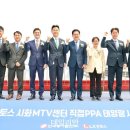 민 태양광발전소 데일리안