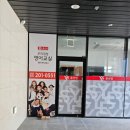 부산명지왁싱 프로그왁싱, 팔하프 바디왁싱 후기