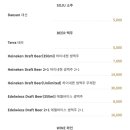 플러스더 이미지