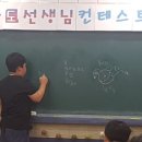 스키마수학학원