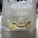 국민낙곱새 광교점 | 광교 배달맛집 "국민낙곱새" 매콤한 한우대창 낙곱새