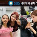 도로시뷰티아카데미 학원 네이버블로그