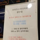 [스터디카페 추천] 브리즈 스터디카페