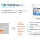 보성상사 이미지