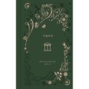 마술피리 이미지