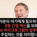 미국 MMR 백신 접종 계획 이미지