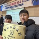 위례유도관