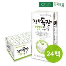 건국목장 이미지