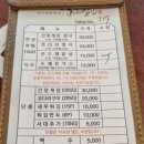 파랑새축산 | 인천 남동구 곤드레 무한리필 맛집