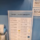 성수 팝업 아이레시피 팝업스토어 럭키드로우 후기