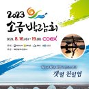 신안통신 이미지