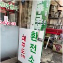 태평여행사