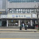 씨유 공주대점 | 공주시라멘 면식당 공주대점 돈코츠라멘 부타동 가성비 후기