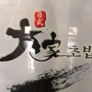 유명프라자온누리약국 이미지