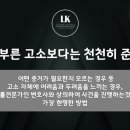 그루밍, 모아 이미지