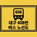 경북기계공고건너 이미지