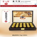 홍가원홍삼 이미지