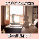 이가헌 이미지