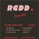 건대 증명사진관 레코디드
