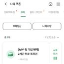 고든램지스트리트버거현대백화점무역 이미지