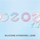 아이유 안경 콘택트 이미지