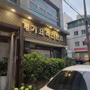 몬도디하나 다이닝코드