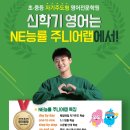 엠탑영수학원 이미지