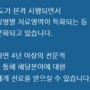 다래울한의원 이미지