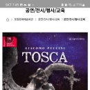 포항청소년합창제 이미지