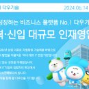(주)다우기술 이미지