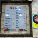 굴이좋은세상 이미지