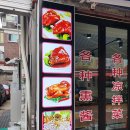 홍지수타우육면
