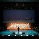 어린이합창단정기연주회 이미지